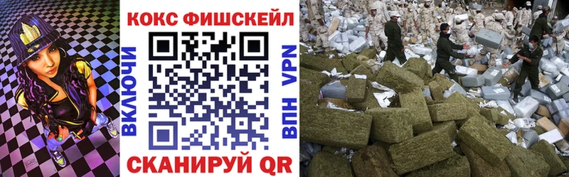 Где найти наркотики Ялуторовск Конопля  A PVP  ссылка на мегу как войти  Мефедрон  ГАШИШ 