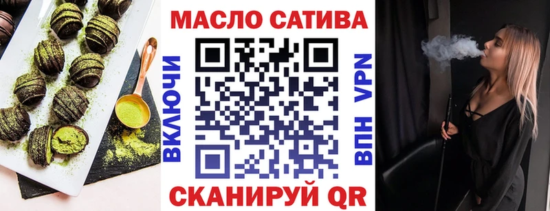 закладки Ялуторовск Canna-Cookies марихуана