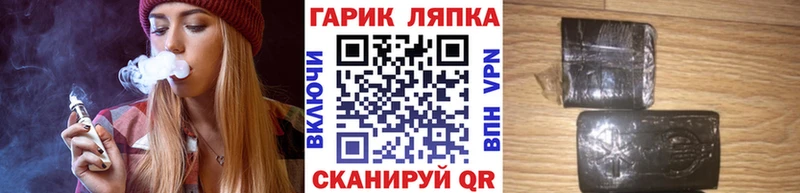 ГАШ 40% ТГК  это состав  Ялуторовск  кракен сайт 