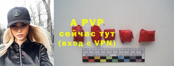 a pvp Абдулино