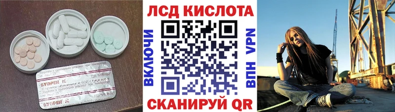 OMG tor Ялуторовск LSD-25 экстази кислота купить закладку