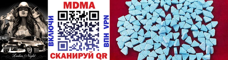 MDMA молли  закладки  Ялуторовск 