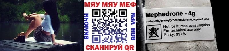МЯУ-МЯУ мяу мяу  Ялуторовск 