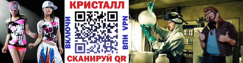 МЕТАМФЕТАМИН мет  наркота  Ялуторовск 