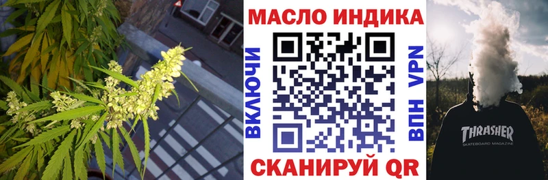 купить наркоту  мега вход  ТГК жижа  Ялуторовск 